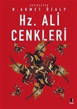 Hz. Ali Cenkleri