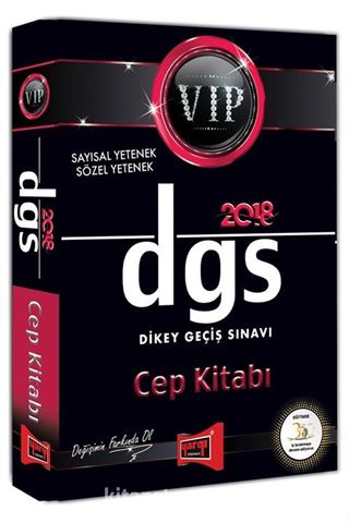 2018 DGS Sayısal Yetenek Sözel Yetenek Cep Kitabı