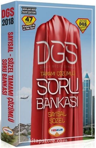 2018 DGS Sayısal Sözel Bölüm Tamamı Çözümlü Soru Bankası