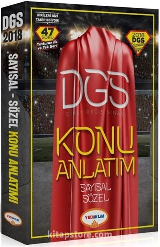 2018 DGS Sayısal Sözel Bölüm Konu Anlatımlı