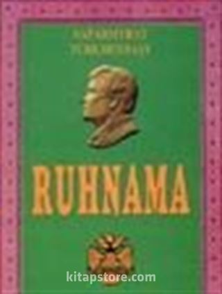 Ruhnama