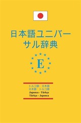 Japonca-Türkçe ve Türkçe Japonca Üniversal Sözlük