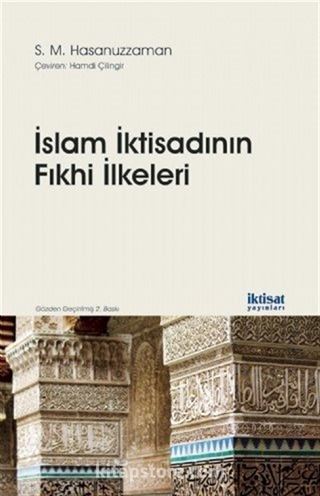 İslam İktisadının Fıkhi İlkeleri