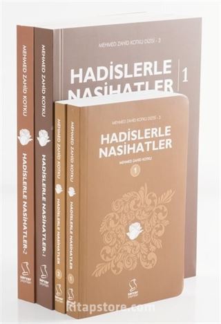 Hadislerle Nasihatler 1-2 Cilt (Cep Boy)