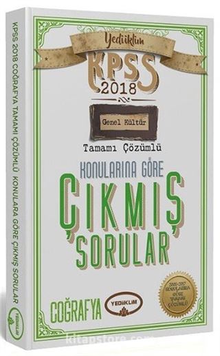 2018 KPSS Genel Kültür Coğrafya Tamamı Çözümlü Konularına Göre Çıkmış Sorular