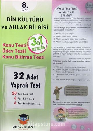 8. Sınıf Din Kültürü ve Ahlak Bilgisi Yaprak Test (32 Adet)