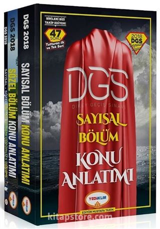 2018 DGS Sayısal Bölüm Konu Anlatımı Modüler Set (3 Kitap)