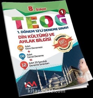 8. Sınıf Din Kültürü ve Ahlak Bilgisi Teog 1 1.Dönem 12'li Deneme Sınavı