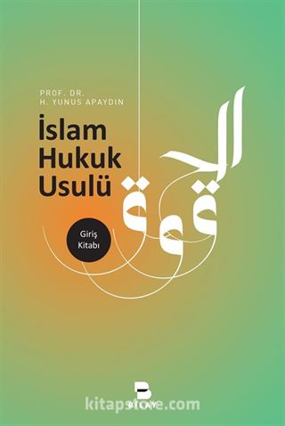 İslam Hukuk Usulü