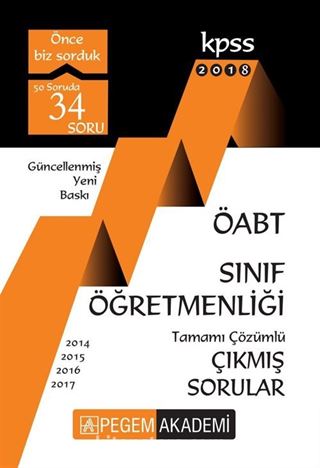 2018 KPSS ÖABT Sınıf Öğretmenliği Tamamı Çözümlü Çıkmış Sorular