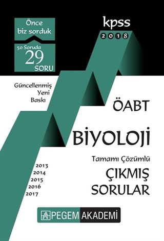 2018 KPSS ÖABT Biyoloji Tamamı Çözümlü Çıkmış Sorular