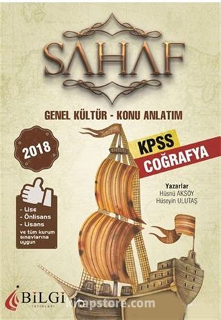 2018 KPSS Sahaf Coğrafya Konu Anlatımı