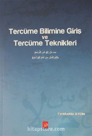 Tercüme Bilimine giriş ve Tercüme Teknikleri