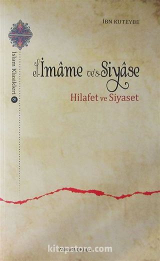 el-İmame ve's-Siyase Hilafet ve Siyaset