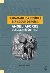 Karamanlıca Resimli Bir Çocuk Dergisi: Angeliaforos Çocuklar İçün (1872)