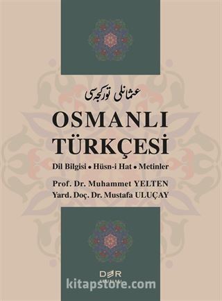 Osmanlı Türkçesi