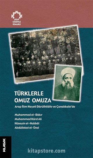 Türklerle Omuz Omuza