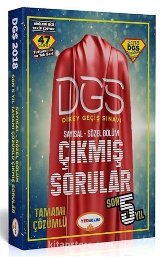 2018 DGS Tamamı Çözümlü Son 5 Yıl Çıkmış Sorular