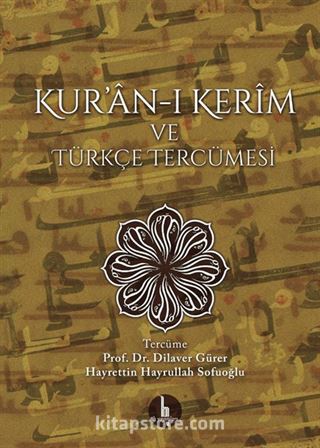 Kur'an-ı Kerim ve Türkçe Tercümesi (Ciltli)