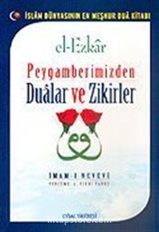 Peygamberimizden Dualar ve Zikirler / İmam-ı Nevevi