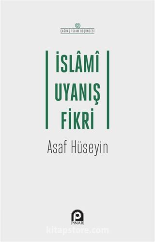 İslami Uyanış Fikri