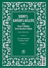 Şerhu'l-Kavaidi'l-Külliye min Dürerül-Hükkam Şerhu Mecelleti'l-Ahkam