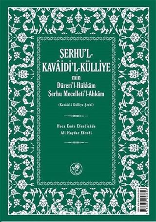 Şerhu'l-Kavaidi'l-Külliye min Dürerül-Hükkam Şerhu Mecelleti'l-Ahkam