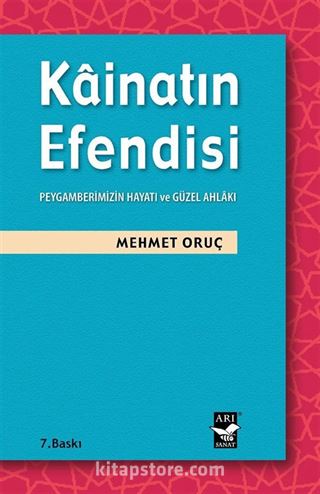 Kainatın Efendisi