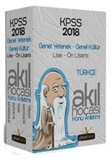 KPSS Lise Ön Lisans Türkçe Akıl Hocası Konu Anlatımı Modüler Set (5 Kitap)