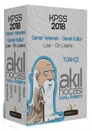 KPSS Lise Ön Lisans Türkçe Akıl Hocası Konu Anlatımı Modüler Set (5 Kitap)