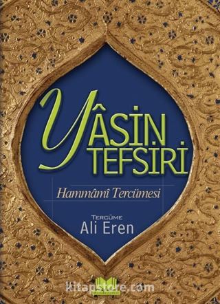 Yasin Tefsiri Hammami Tercümesi