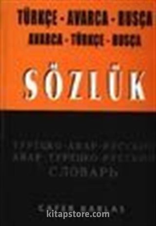 Türkçe-Avarca-Rusça Avarca - Türkçe - Rusça Sözlük