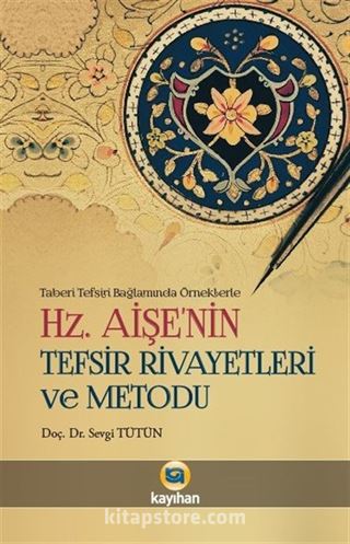 Hz Aişe'nin Tefsir Rivayetleri ve Metodu