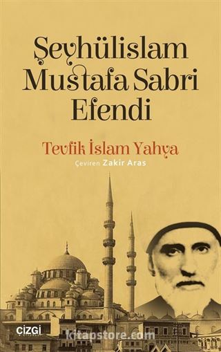 Şeyhülislam Mustafa Sabri Efendi