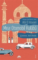 Mısır Otomobil Kulübü