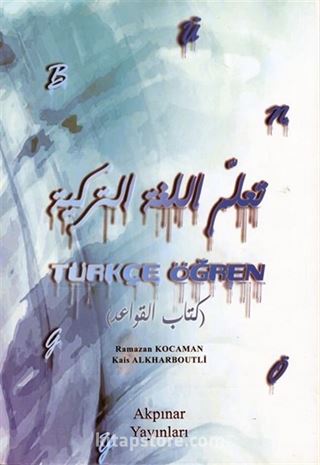 Türkçe Öğren (Araplar İçin Türkçe)