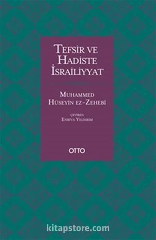 Tefsir ve Hadiste İsrailiyyat