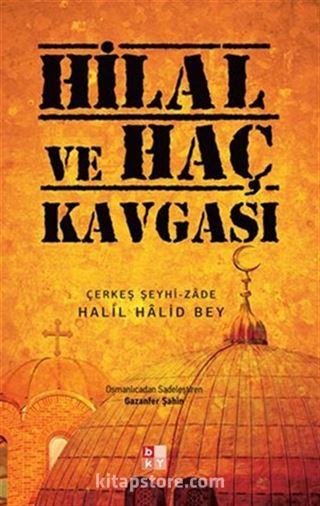 Hilal ve Haç Kavgası