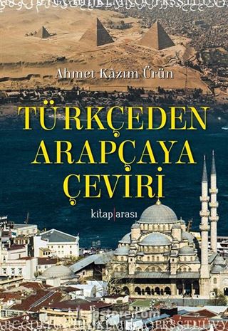 Türkçeden Arapçaya Çeviri