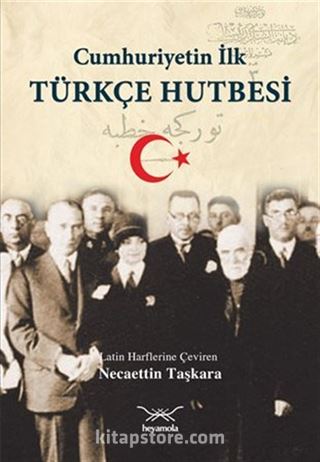 Cumhuriyetin İlk Türkçe Hutbesi