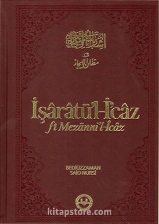 İşaratü'l- İcaz (fi Mezanni'l-İcaz)