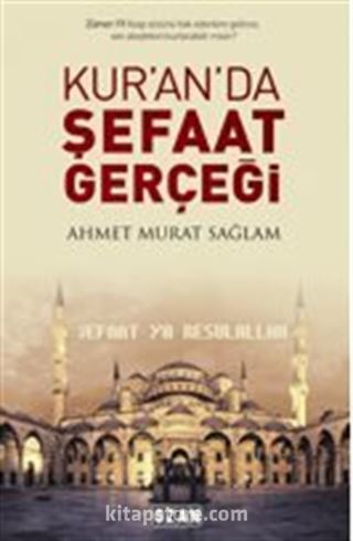 Kuran'da Şefaat Gerçeği