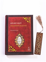 Ahlak-ı Alai + Ahşap Ayraç - Lale - Rölyef Cevizli