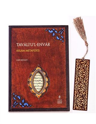 Tavali'u'l Envar + Ahşap Ayraç - Lale - Rölyef Cevizli