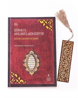 Şerhu'l Ahlaki-l Adudiyye - Taşköprizade + Ahşap Ayraç - Lale - Rölyef Cevizli