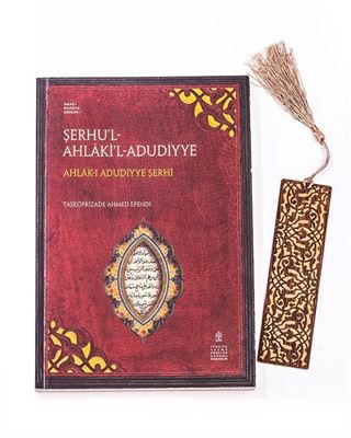 Şerhu'l Ahlaki-l Adudiyye - Taşköprizade + Ahşap Ayraç - Lale - Rölyef Cevizli