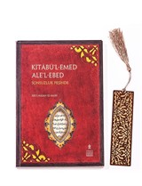 Kitabü'l-Emed Ale'l-Ebed + Ahşap Ayraç - Lale - Rölyef Cevizli