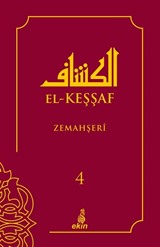 El-Keşşaf (4. Cilt)