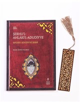 Şerhu'l Ahlaki-l Adudiyye - İstanbuli + Ahşap Ayraç - Lale - Rölyef Cevizli