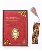 Mizanu'l-Ukul + Ahşap Ayraç - Lale - Rölyef Cevizli